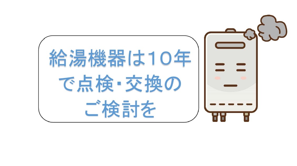 ダウンロード (3)